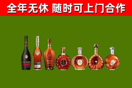 溪湖回收洋酒