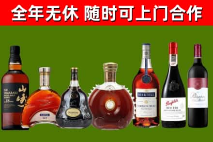 溪湖回收红酒