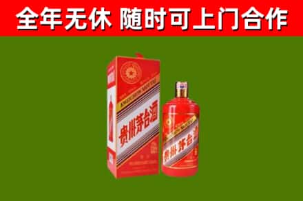 溪湖烟酒回收生肖茅台酒瓶.jpg