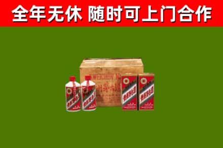 溪湖回收老茅台酒