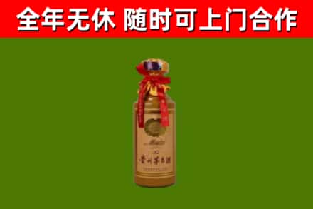 溪湖回收30年茅台酒
