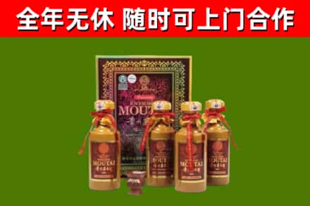 溪湖回收50年份茅台