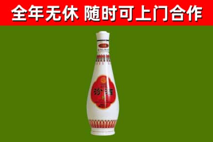 溪湖烟酒回收瓷瓶汾酒.jpg