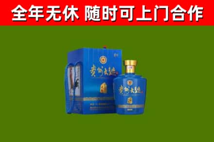 溪湖烟酒回收贵州大曲.jpg