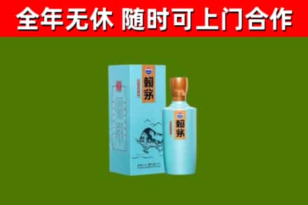 溪湖烟酒回收纪念赖茅.jpg