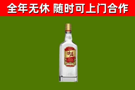 溪湖烟酒回收尖庄酒.jpg