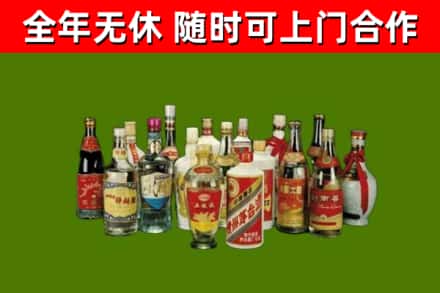 溪湖烟酒回收老白酒.jpg