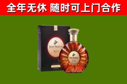 溪湖回收人头马洋酒