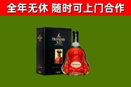 溪湖回收轩尼诗洋酒
